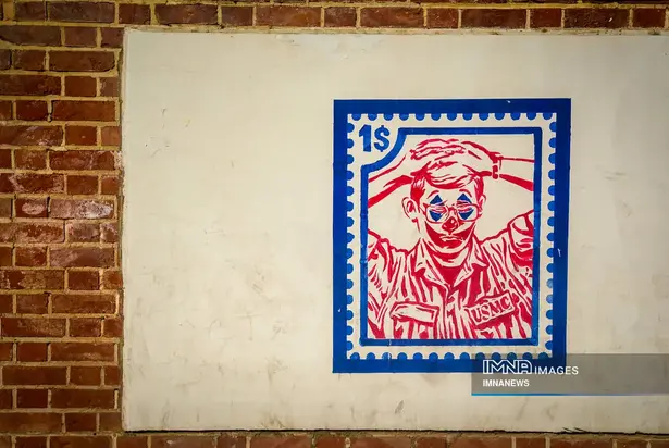 سفارت آمریکا