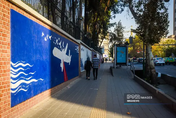 سفارت آمریکا