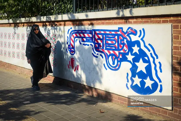 سفارت آمریکا