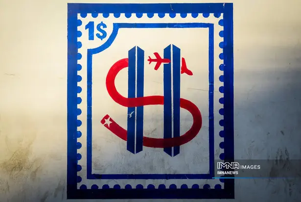 سفارت آمریکا