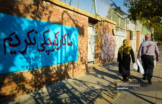 سفارت آمریکا