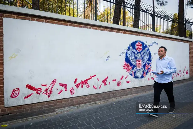 سفارت آمریکا