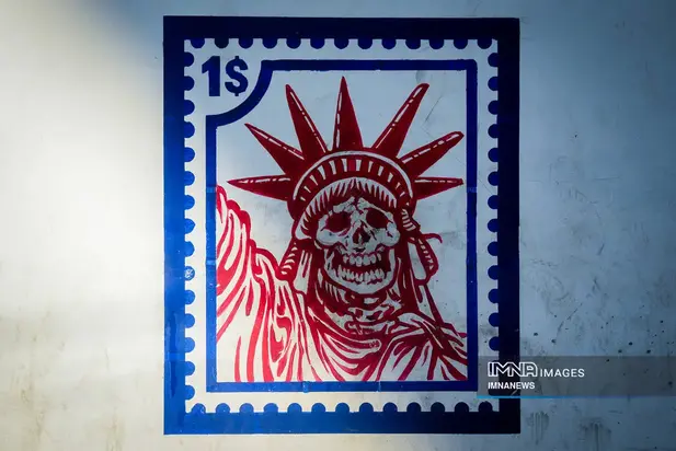 سفارت آمریکا