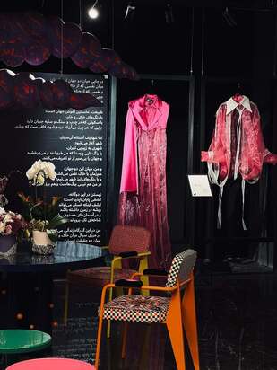 دیزاین تهران