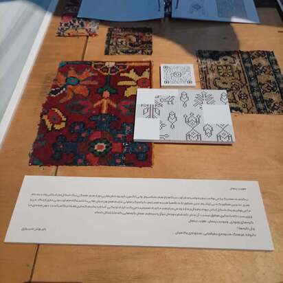 دیزاین تهران