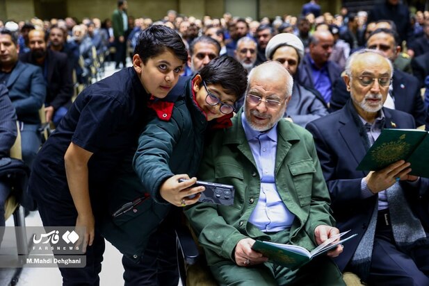 مراسم ترحیم خانوادۀ سقاب اصفهانی