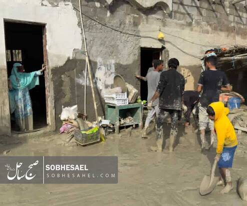 سیل در هرمزگان