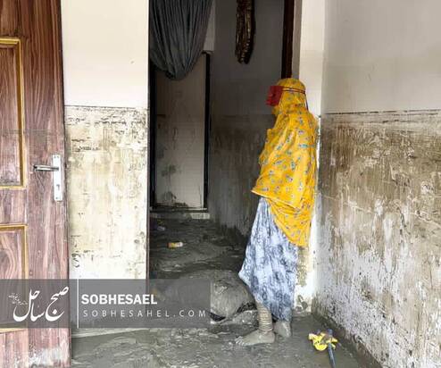 سیل در هرمزگان