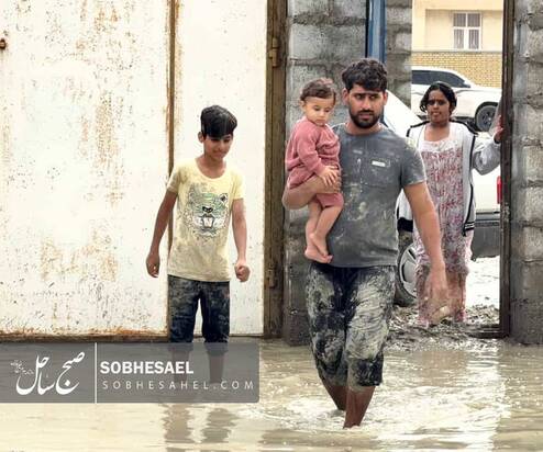 سیل در هرمزگان