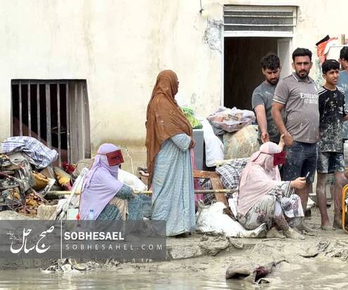 سیل در هرمزگان