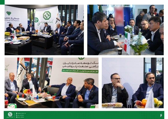 توسعه صادرات