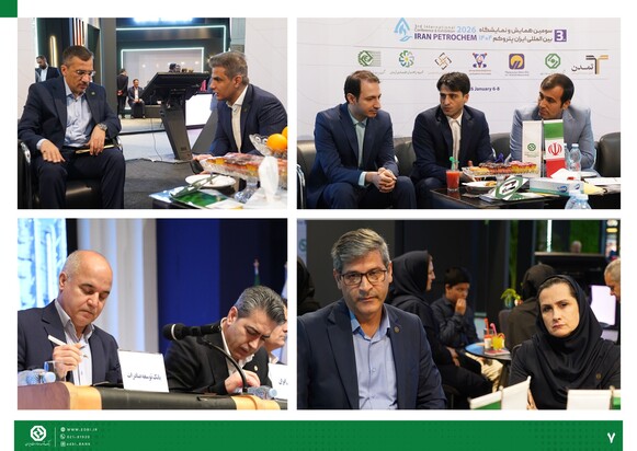 توسعه صادرات