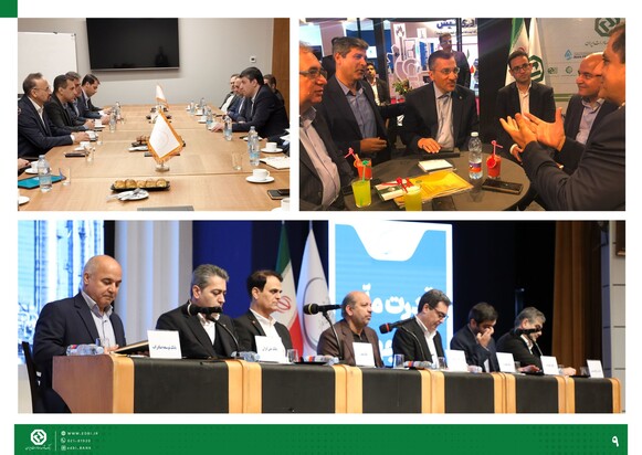 توسعه صادرات