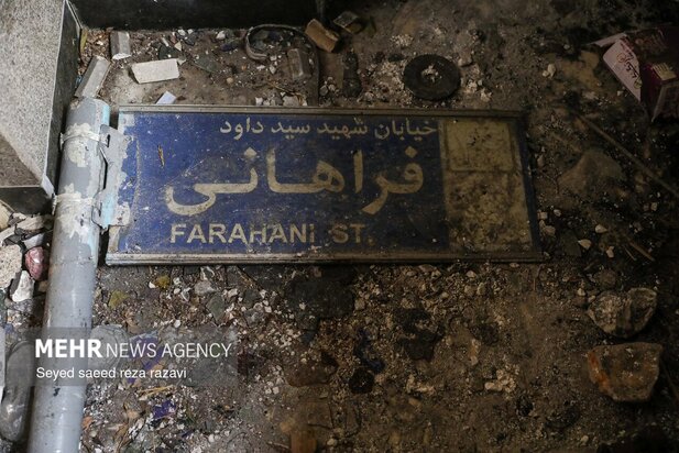 وضعیت مسجد ابوذر در ناآرامی ها اخیر