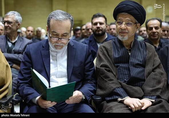 مراسم درگذشت