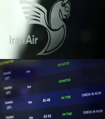 فرودگاه امام