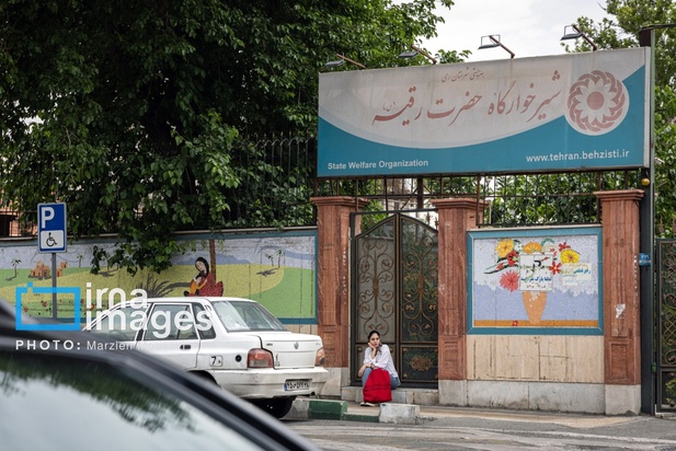 مهر مادری