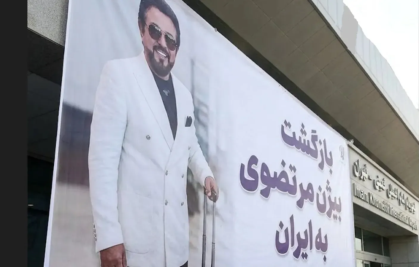 بیژن مرتضوی