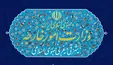 آمریکا در جایگاهی نیست که موضوع برجام را مطرح کند