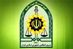 شهادت مأمور پلیس لرستان در درگیری با اشرار مسلح در خرم‌آباد