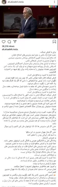 حمله علی علیزاده به مهران مدیری +عکس