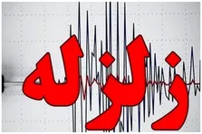 زلزله مهیب افغانستان را لرزاند