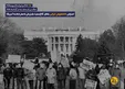نشست خبری محمدرضا شاه در میان اعتراضات دانشجویان