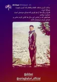 واکنش علی دایی به بازداشت وریا غفوری
