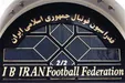 جریمه یک میلیارد تومانی پرسپولیس تایید شد