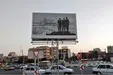 بازداشت سه نفر در ارتباط با بنر جنجالی سربازان در شیراز