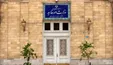اولین واکنش ایران به توافق آذربایجان و ارمنستان