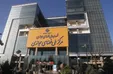 ماجرای یک فراخوان عجیب؛ تظاهرات موتوری مقابل مرکز ملی فضای مجازی! + عکس