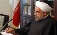 تبریک روحانی به فرمانده جدید سپاه/ تقدیر از خدمات سردار جعفری