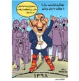بالاخره سال 97 تموم شد!