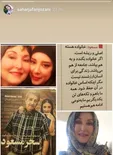 عکس سحر جعفری جوزانی با مادر آمریکایی‌اش