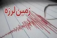 زلزله ۶ ریشتری در ولایت بدخشان افغانستان