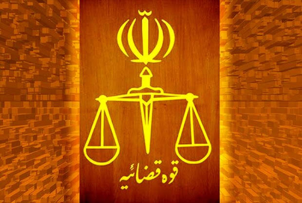 قوه قضائیه: یارانه ۳۰۰ معاند خارج‌نشین قطع شد