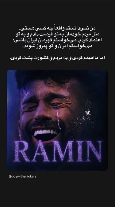 استوری جوئل فرشاد استوری جوئل فرشاد