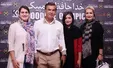 حمید استیلی همراه خانواده‌اش + عکس