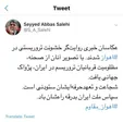 تشکر وزیر ارشاد از عکاسان حادثه تروریستی اهواز
