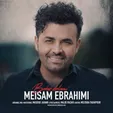 آغاز بلیت فروشی کنسرت «میثم ابراهیمی» در بوشهر/ مدیر کل ارشاد بوشهر برکنار می‌شود؟