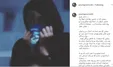 قسم جدی «پوریا پورسرخ» بخاطر یک دختر + عکس