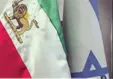 عکسی از تلفیق پرچم سلطنت طلبان و اسرائیل؛ وطن فروشی تا کجا؟