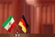 آلمان ضمانت‌های صادرات و سرمایه‌گذاری با ایران را به حالت تعلیق درآورد