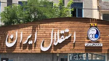 جدایی مدیرعامل پرحاشیه استقلال قطعی شد
