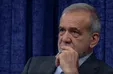 ببینید| پزشکیان در پاسخ به پرسش تورمی: نترسید؛ توضیح میدهم