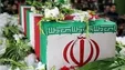 شهادت سه شهروند کاشانی در پی حمله رژیم صهیونیستی