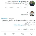 حالا که روحانی نیست چرا گرانی‌ها تمام نمی‌شود؟