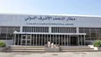 فرودگاه بین‌المللی نجف ۴ روز تعطیل شد