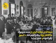 آذین بندی سنت پطرزبورگ به مناسبت سفر مظفرالدین شاه